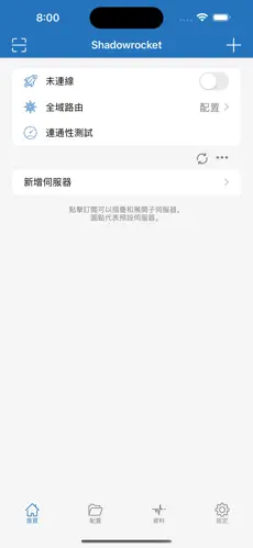 chrome自带梯子扩展android下载效果预览图